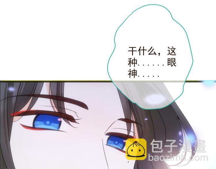 第4话 为了她96