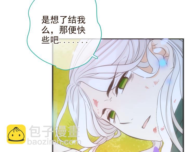 第4话 为了她98