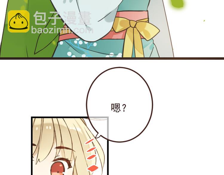 第5话 古怪的背包39