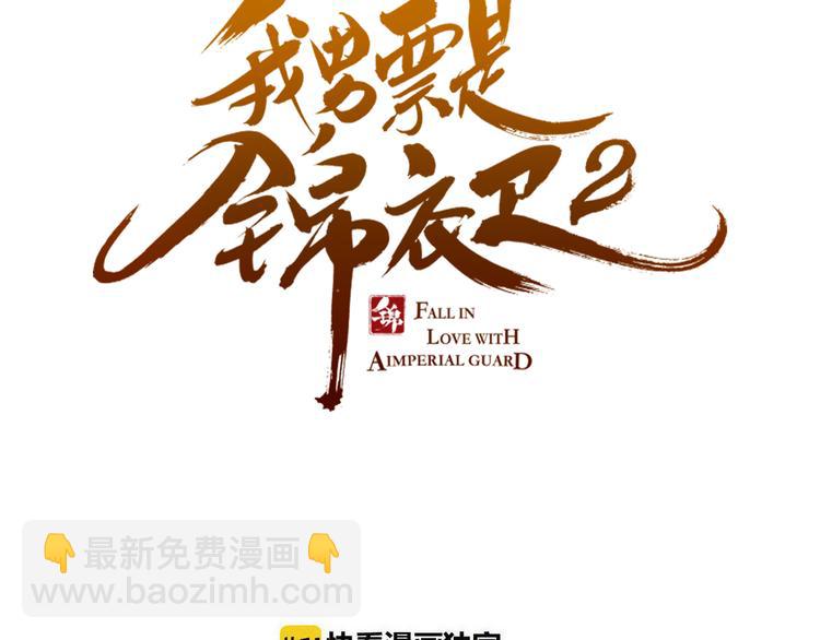 第5话 古怪的背包6