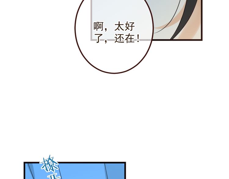 第6话 入府做家丁111