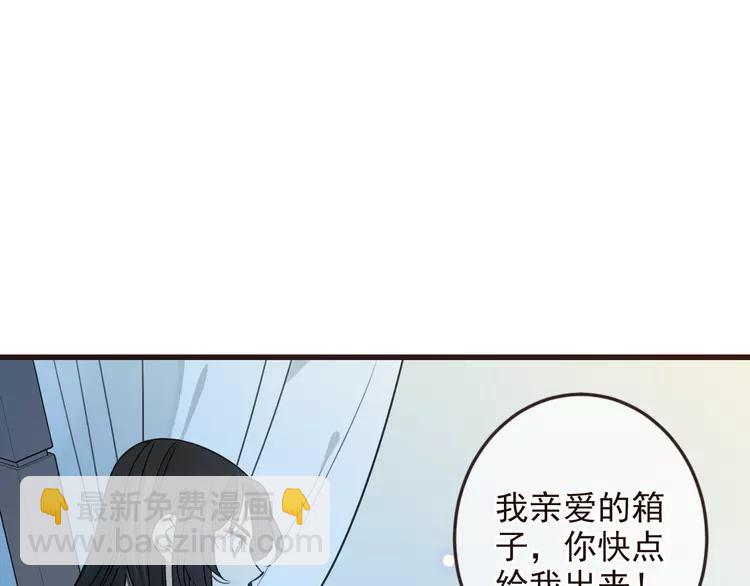 第6话 入府做家丁114