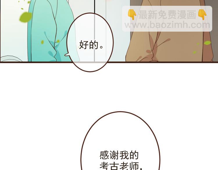 第6话 入府做家丁37