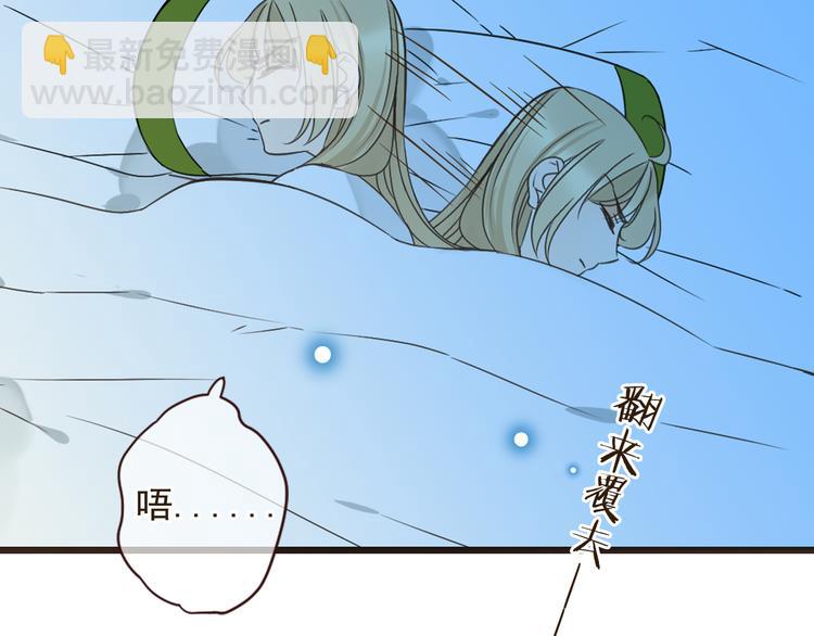 第6话 入府做家丁66