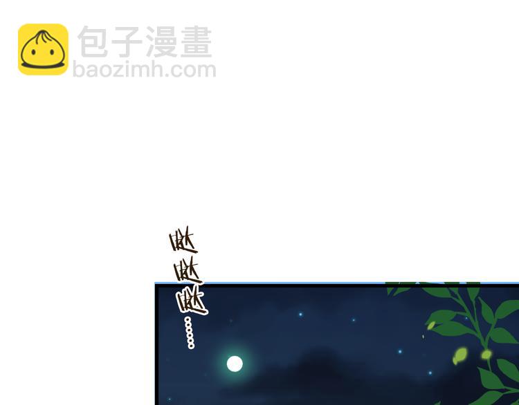 第6话 入府做家丁84