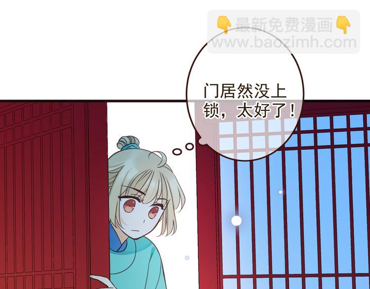 第6话 入府做家丁99