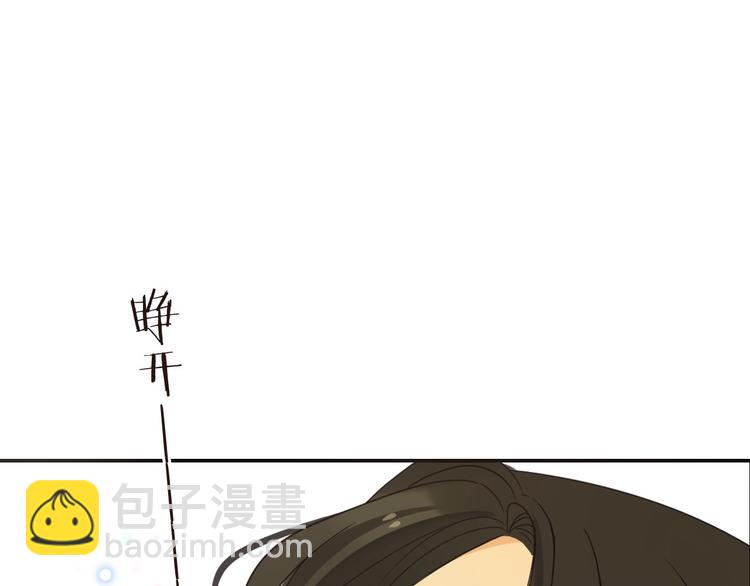 第10话 装睡106