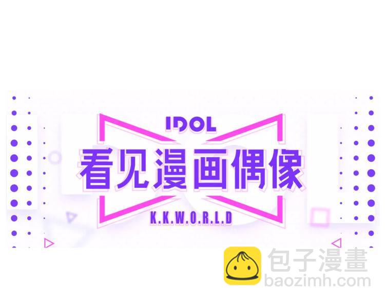 第10话 装睡109