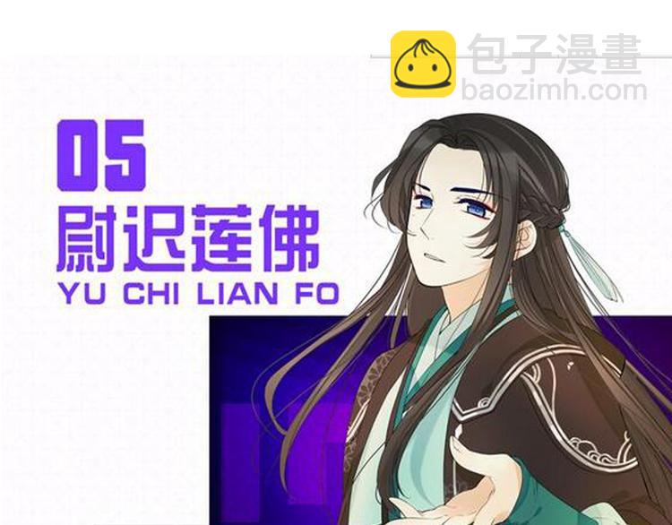 第10话 装睡110