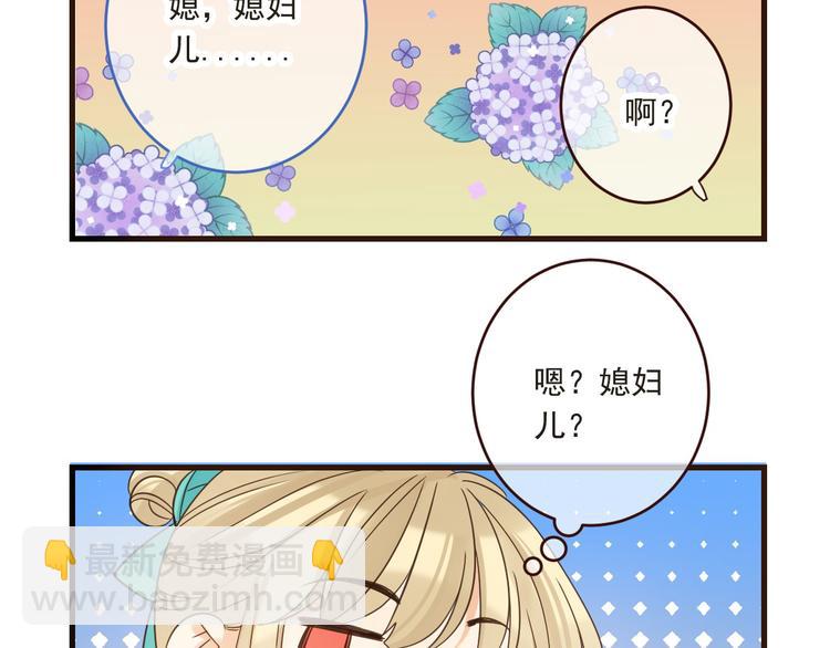 第10话 装睡121
