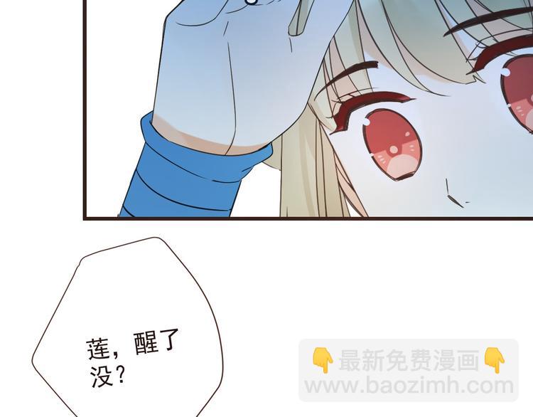 第10话 装睡21