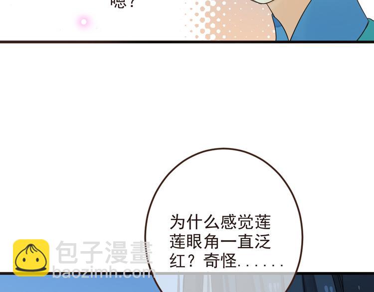 第10话 装睡27