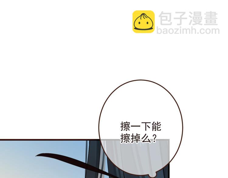 第10话 装睡30