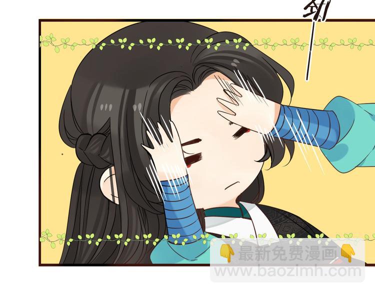 第10话 装睡32