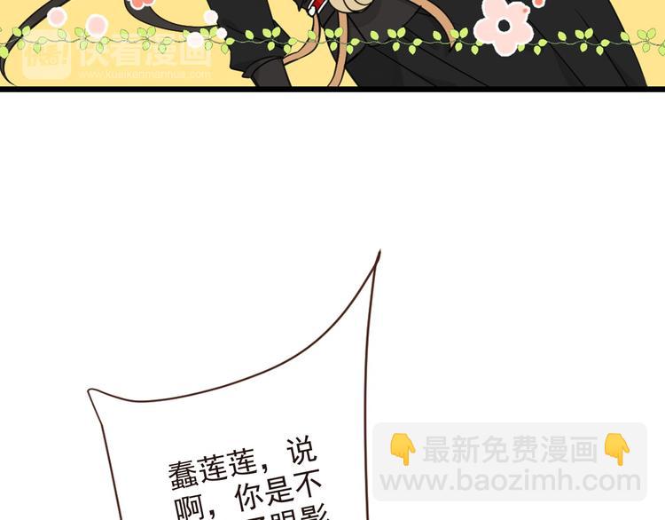 第10话 装睡38