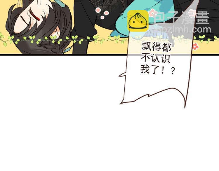 第10话 装睡40