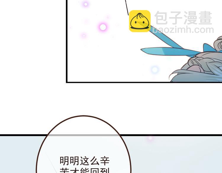 第10话 装睡43