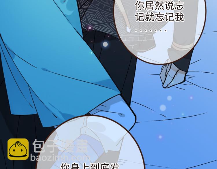 第10话 装睡46
