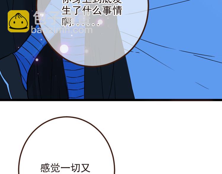 第10话 装睡47