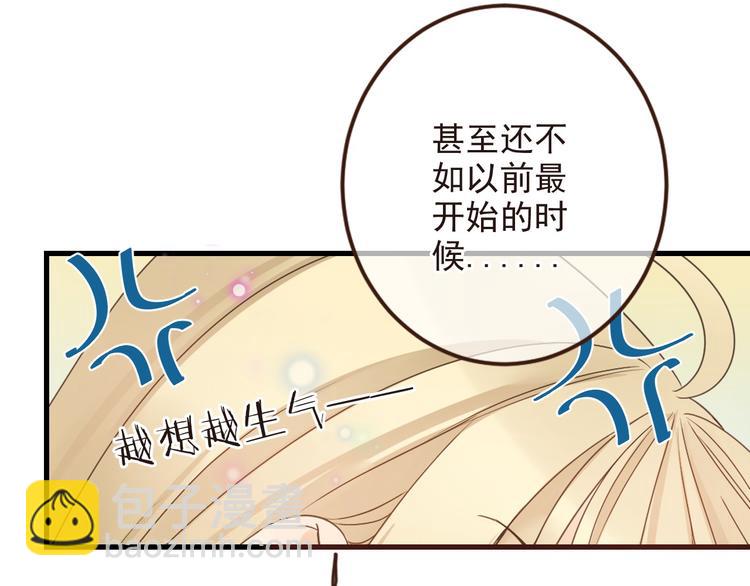 第10话 装睡53