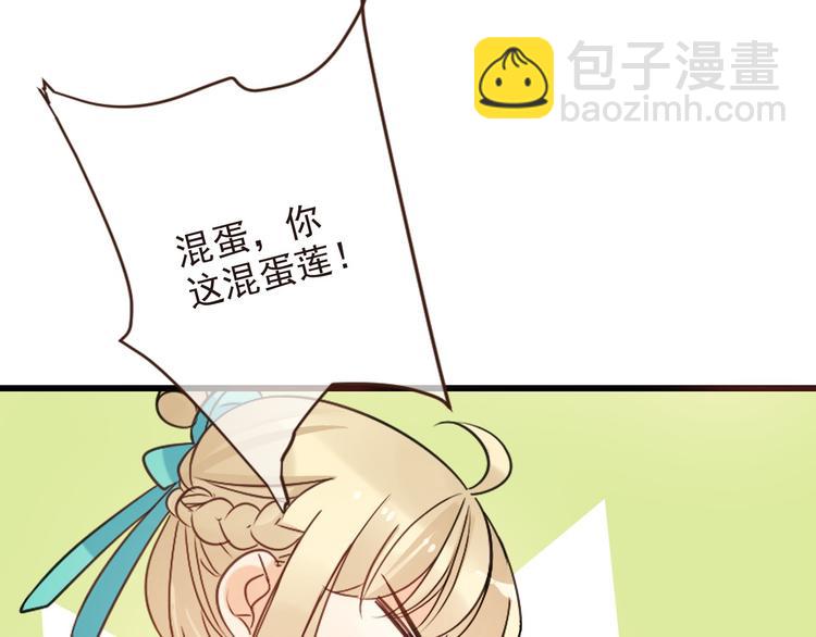 第10话 装睡54