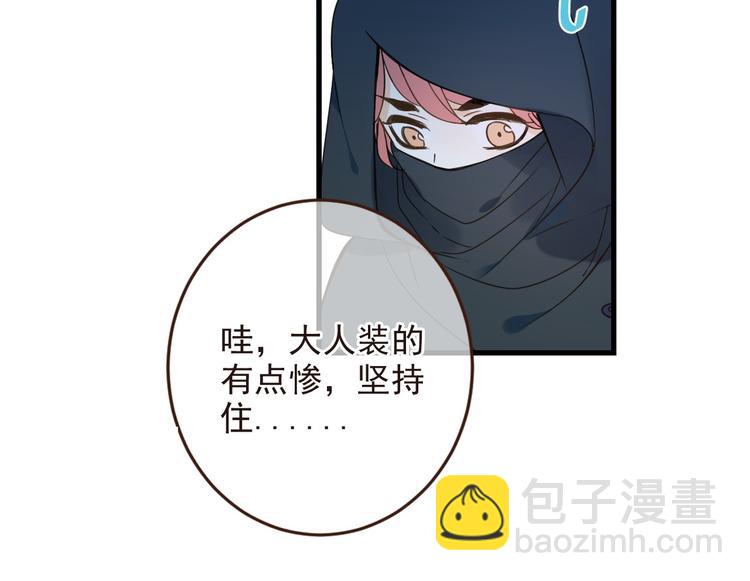 第10话 装睡58