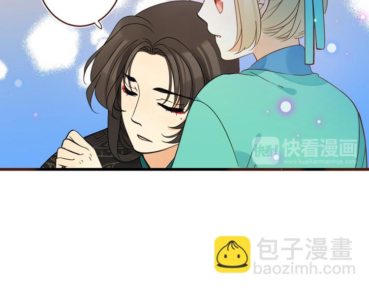 第10话 装睡69