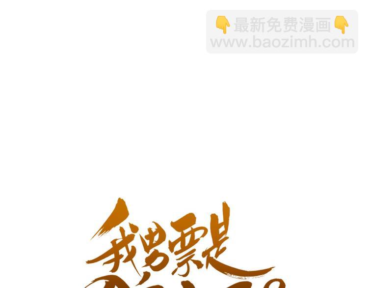 第10话 装睡7