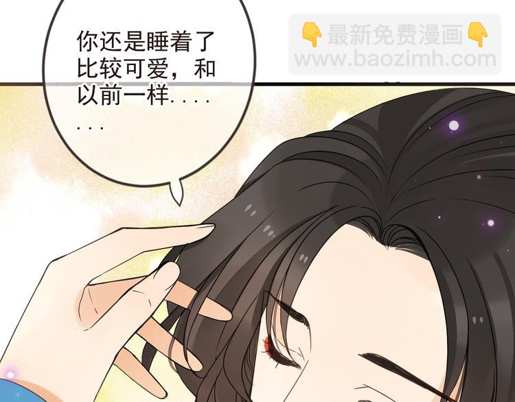 第10话 装睡75
