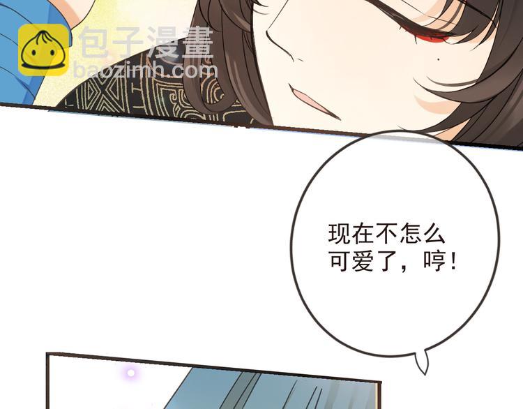 第10话 装睡76