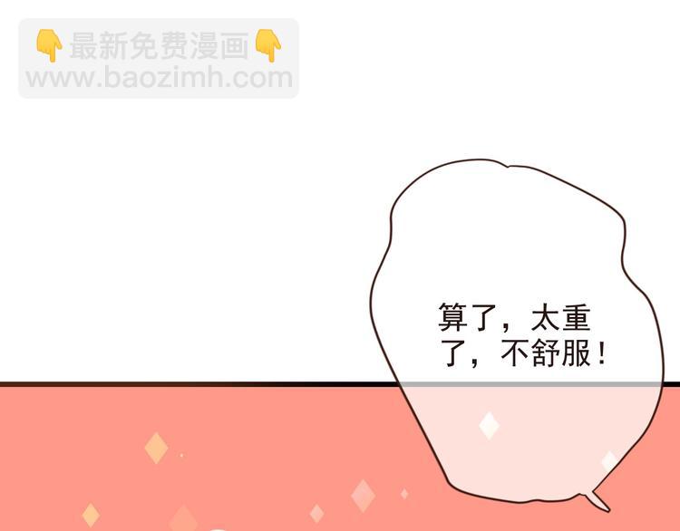 第10话 装睡90