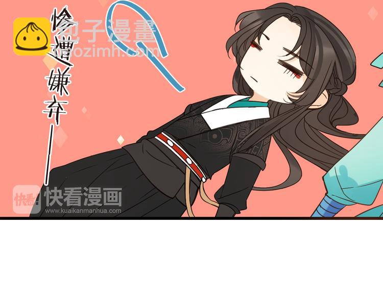 第10话 装睡91