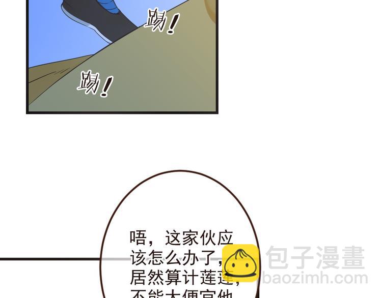 第10话 装睡97