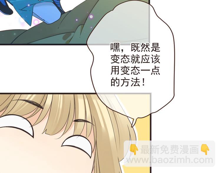 第10话 装睡99