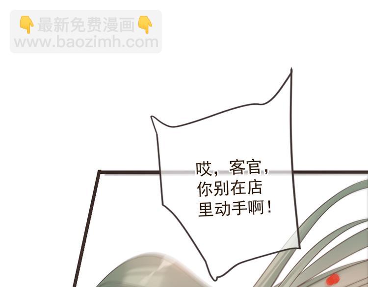 第14话 太子被打100