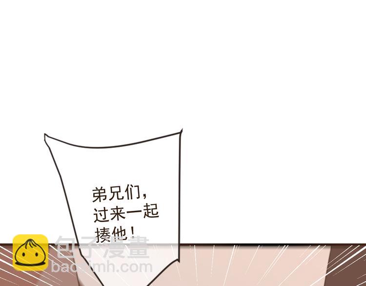 第14话 太子被打103