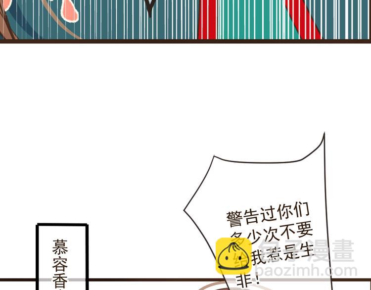 第14话 太子被打114