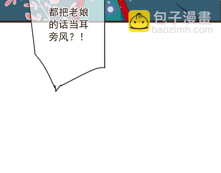 第14话 太子被打117