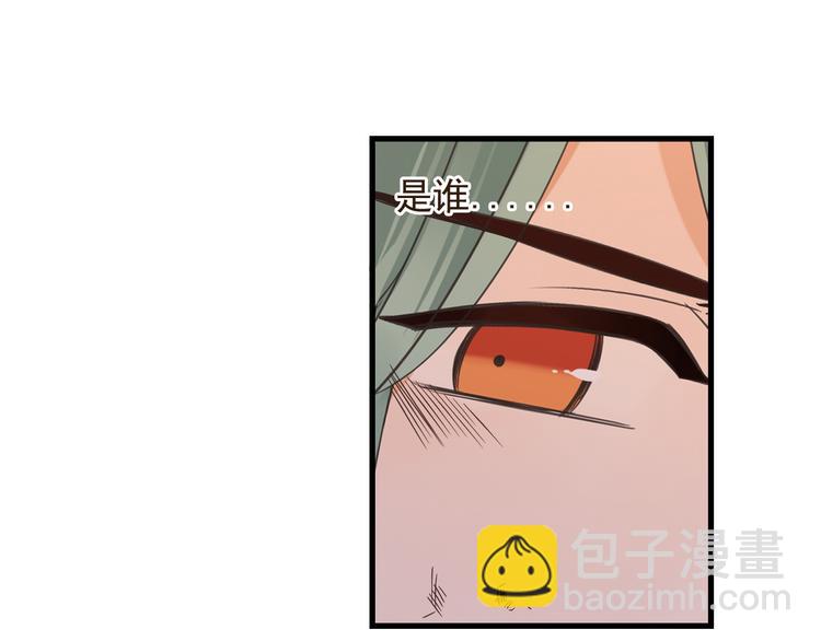 第14话 太子被打118