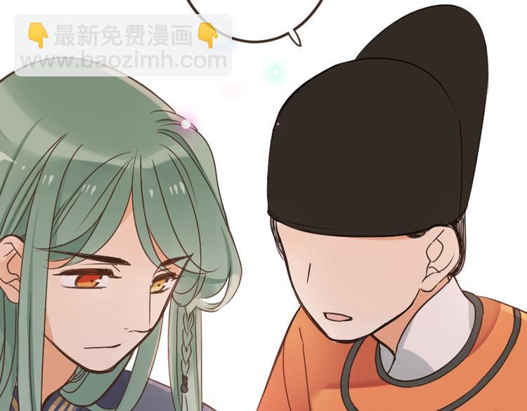 第14话 太子被打12