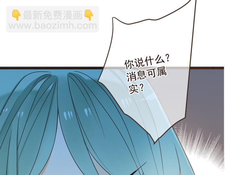 第14话 太子被打14
