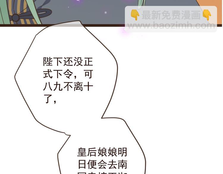 第14话 太子被打16