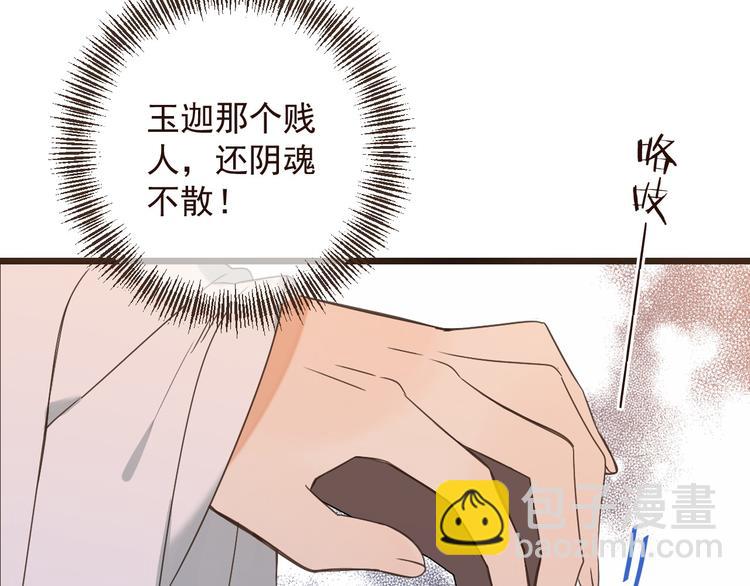 第14话 太子被打18
