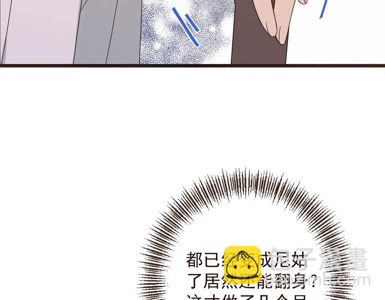 第14话 太子被打19