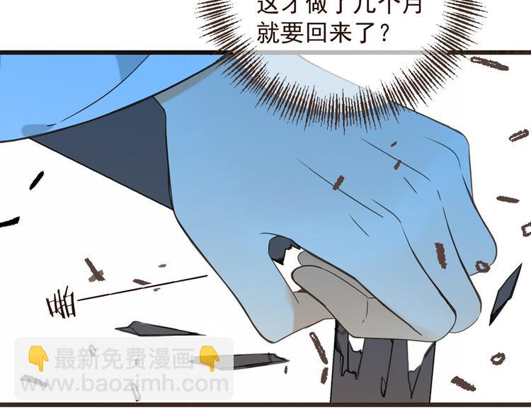 第14话 太子被打20