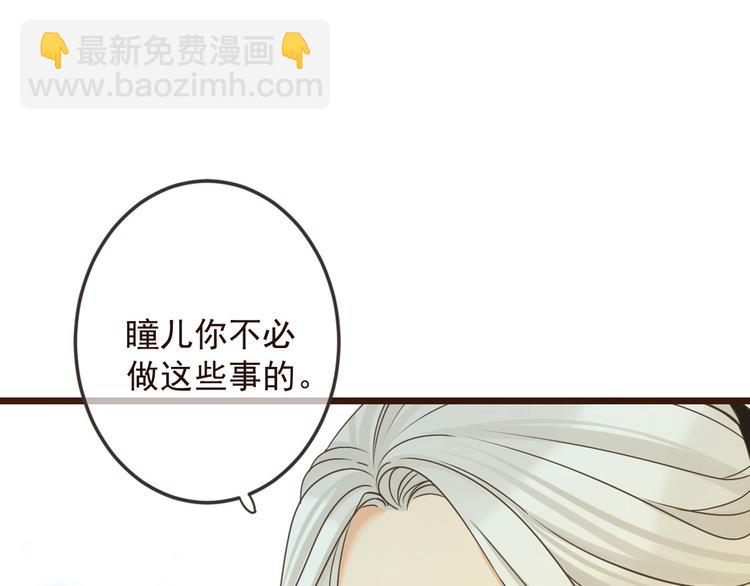 第14话 太子被打26