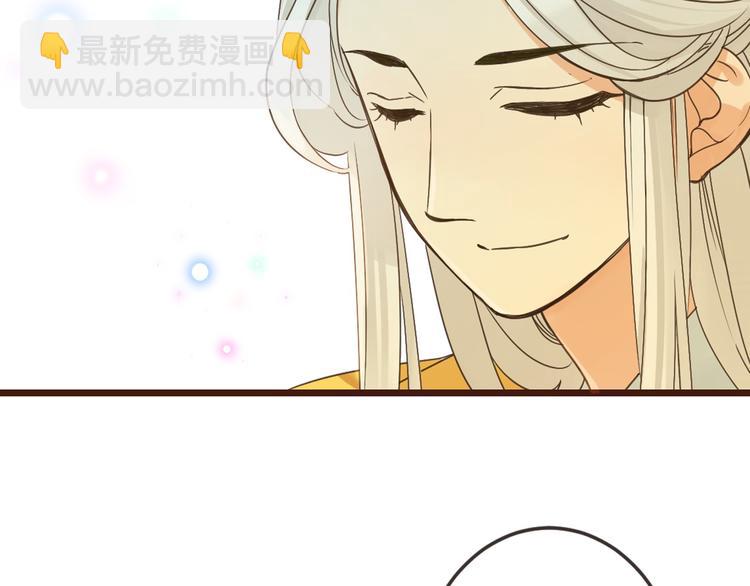 第14话 太子被打27