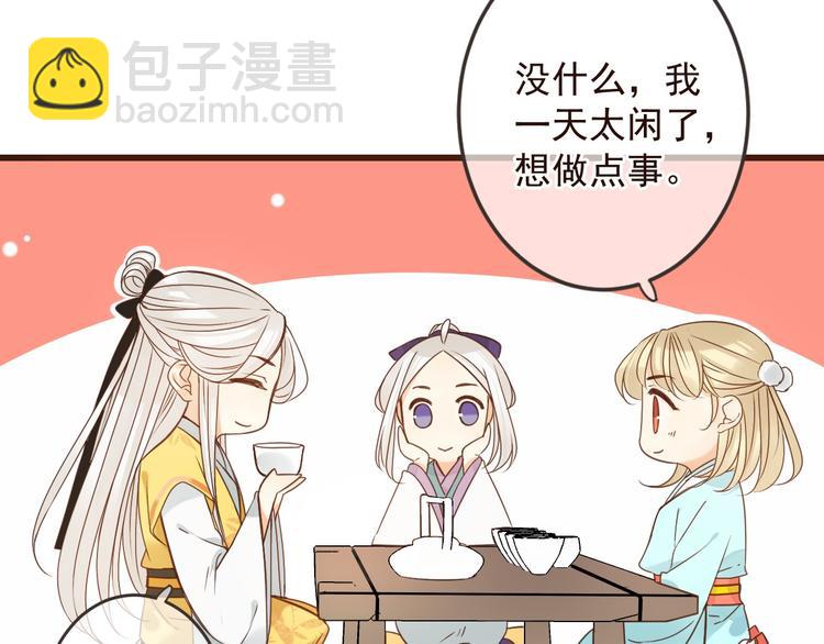 第14话 太子被打28