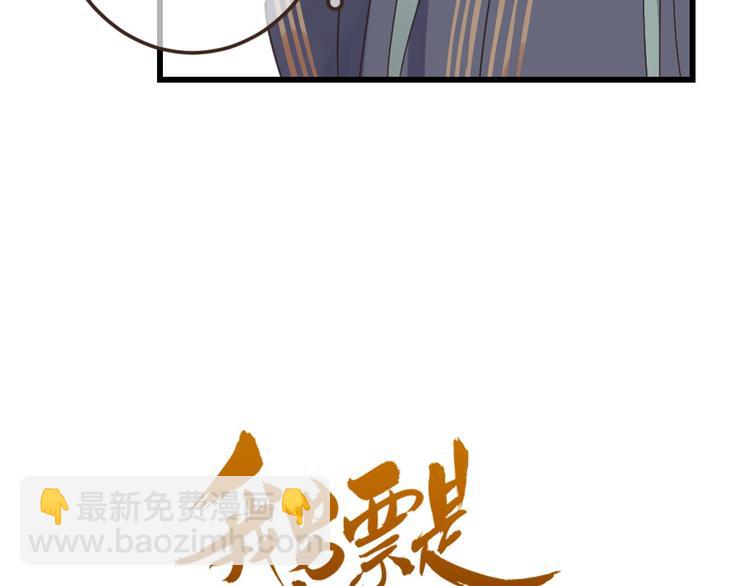 第14话 太子被打3