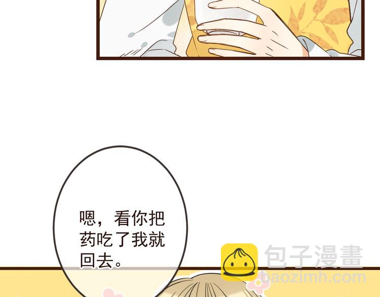 第14话 太子被打31